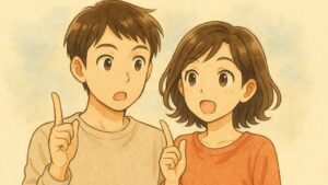 思いついたカップル