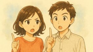 注意を促すカップル