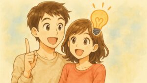 閃いたカップル